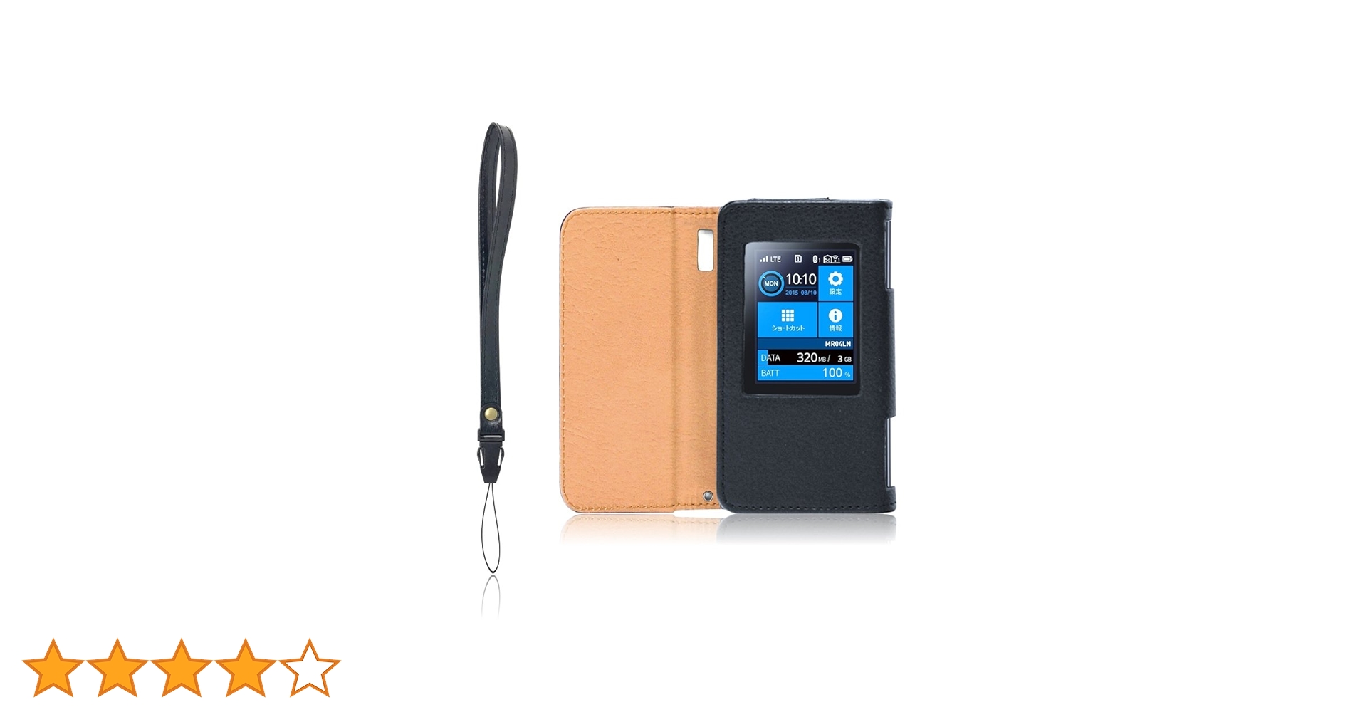 NEC - NEC Aterm MR04LN モバイルルーター　フィルムとカバー付き Aterm MR04LN | 製品一覧 | AtermStation